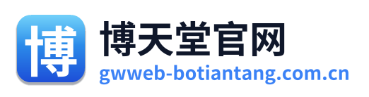 博天堂官网 Logo